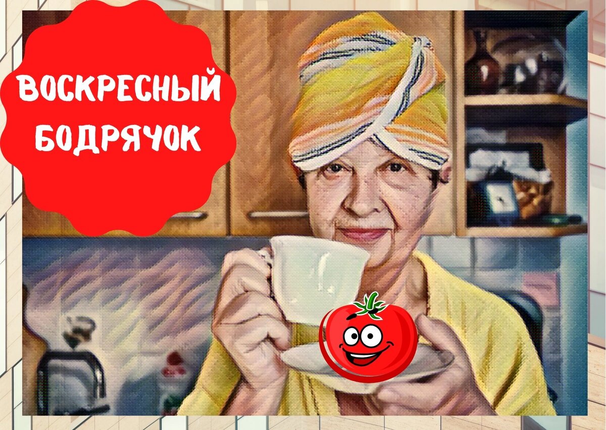 А где котлетки, гуляши и беляши? (коллаж Канва)