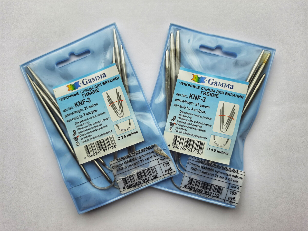 Спицы трио от Гаммы