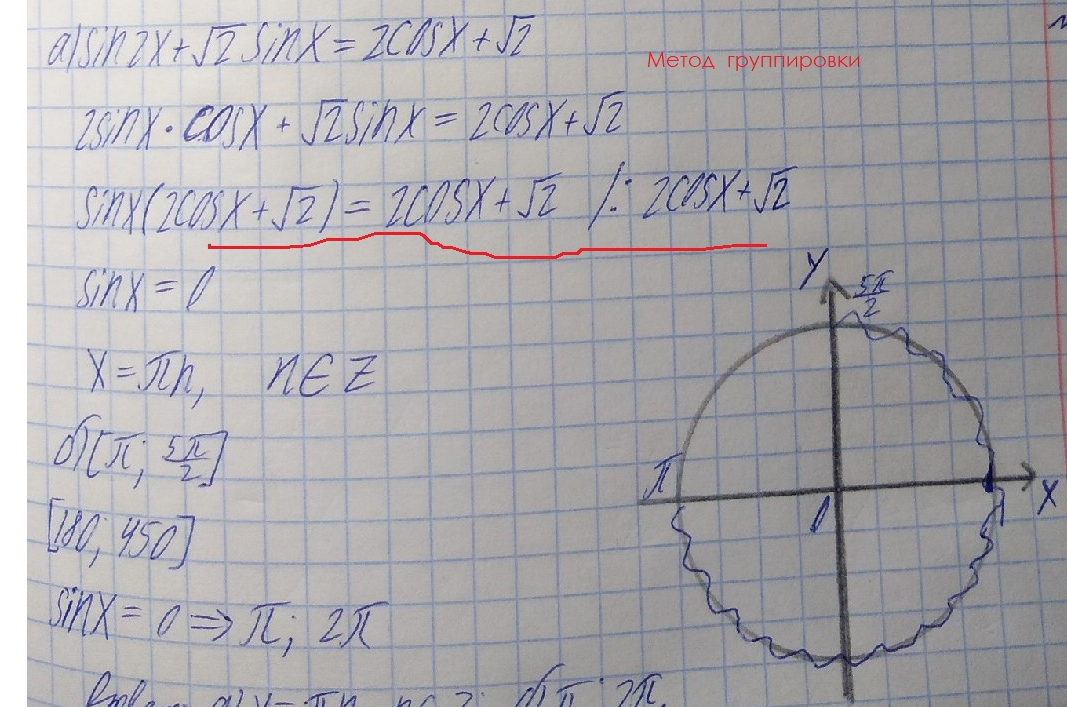 Скрин автора