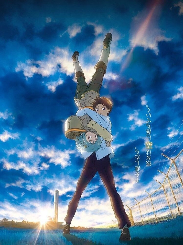 Рейтинг полнометражных. Рейтинг полнометражных. Рейтинг полнометражных. Твоё имя мицуха кадры. Рейтинг полнометражных.