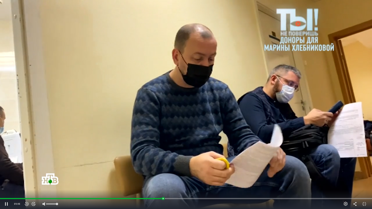 Сьъмочная группа в пункте переливания