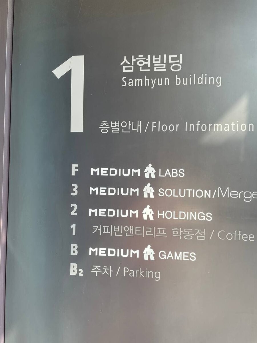 Офис в Сеуле, Южная Корея 