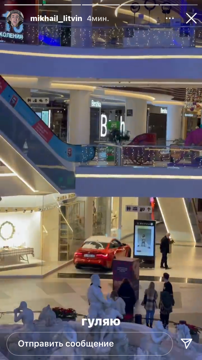 Instagram: mikhail_litvin