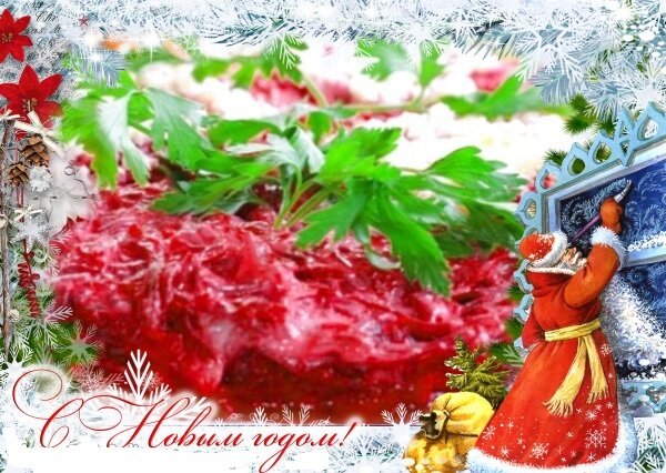 Лучший салат для семьи и гостей