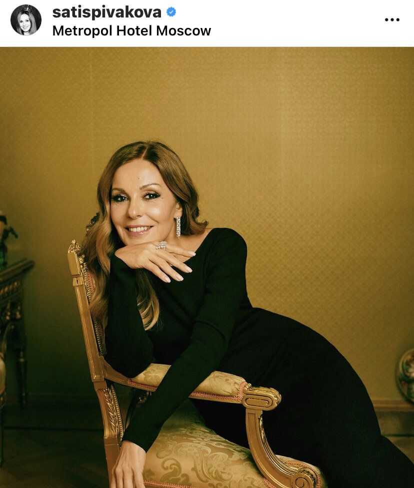 Скрин автора из открытого источника Инстаграм