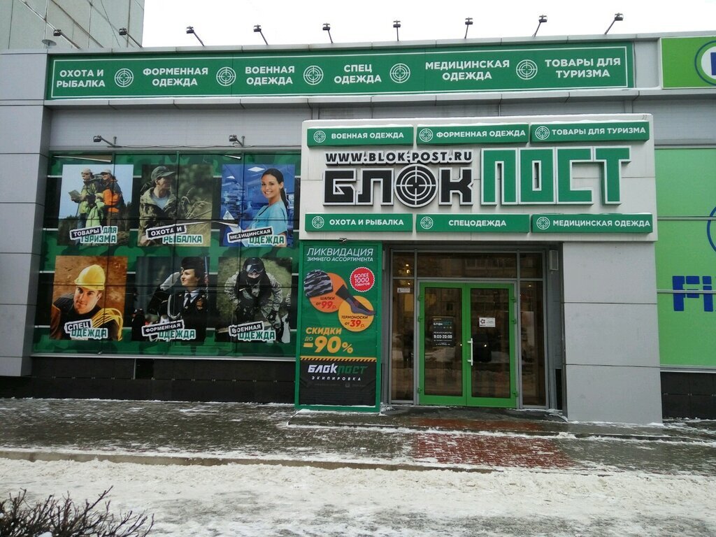 как-то так он выглядит. 