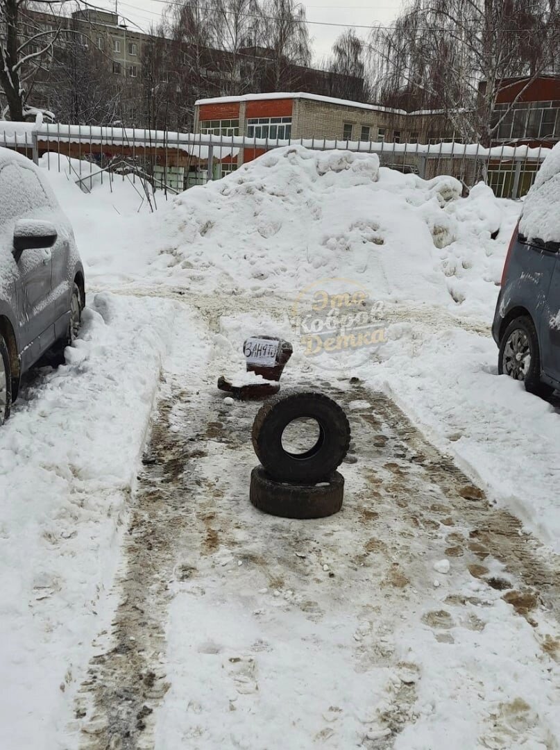 Пример занятой парковки в моем городе