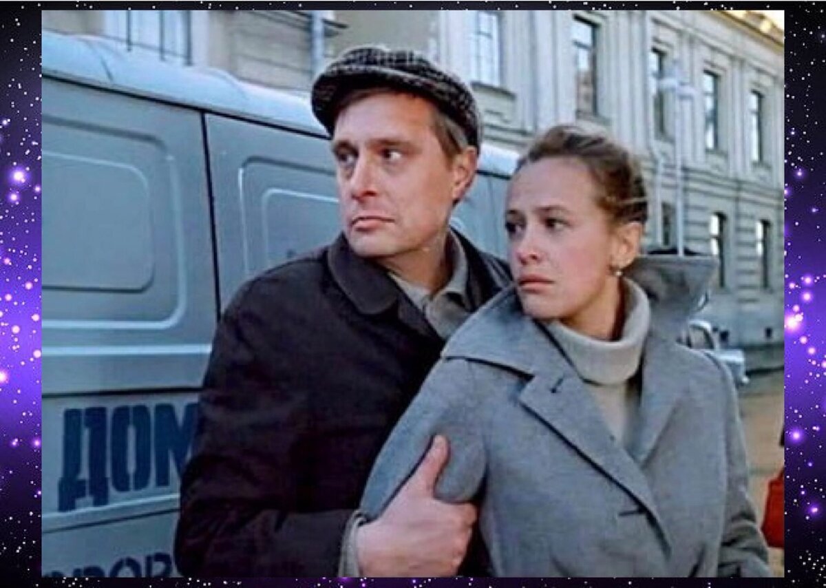 В фильме "Осенний марафон"