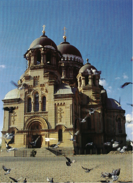 Патриарший войсковой Вознесенский собор в г. Новочеркасске, где покоятся останки легендарного атамана графа М.И. Платова.