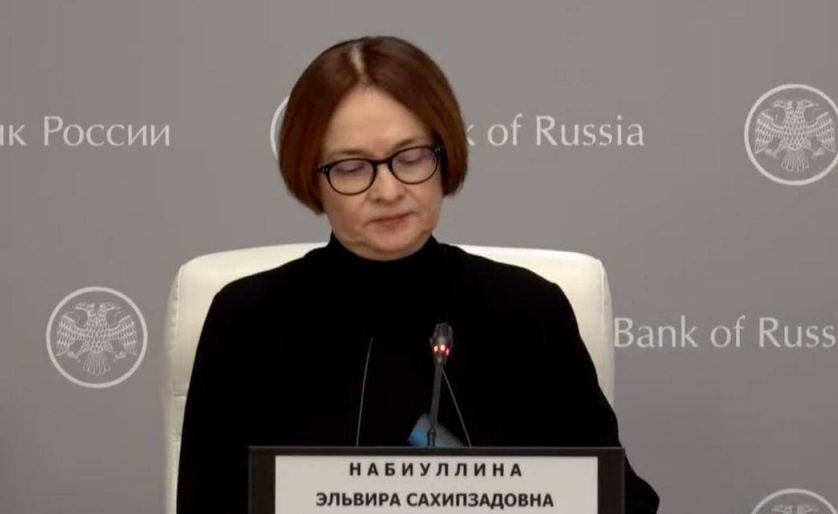 Скриншот трансляции 