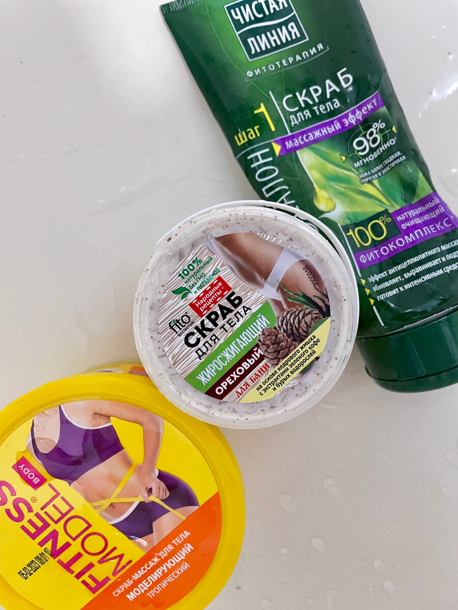 Чистая Линия, скраб с массажным эффектом в зелёной упаковке наиболее эффективен из трёх представленных. 