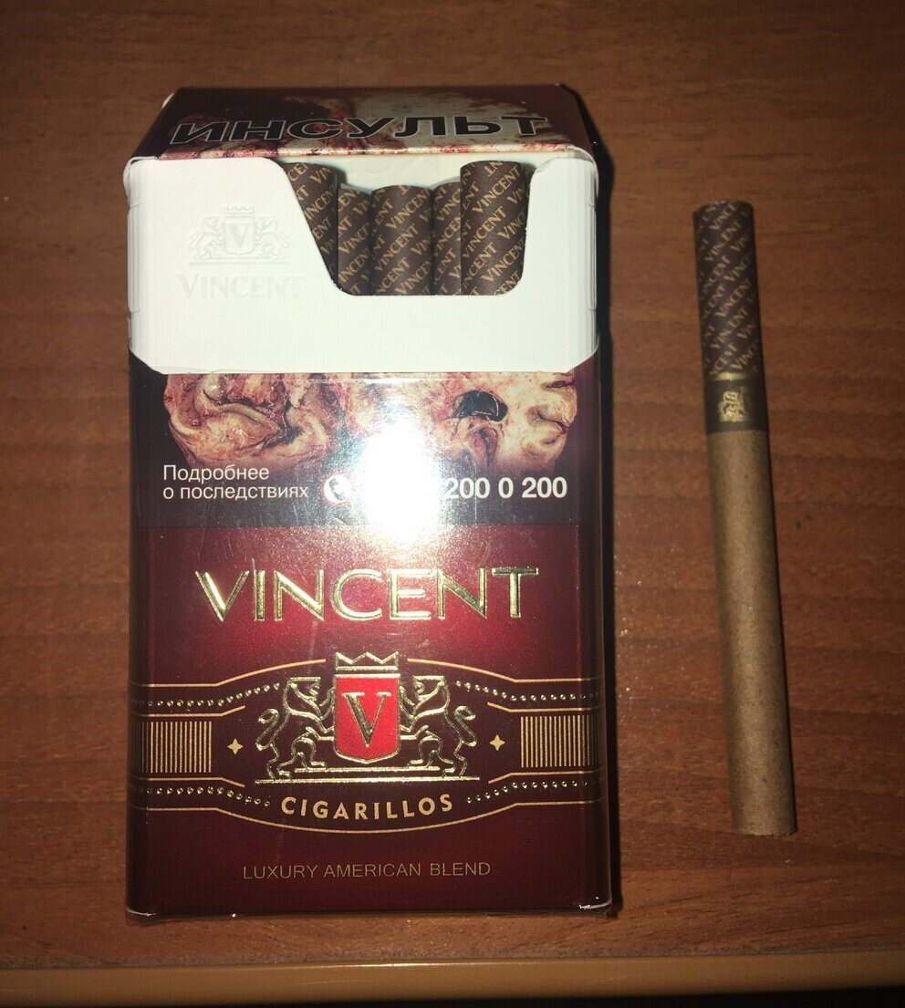 Сигареты Vincent Cigarillos