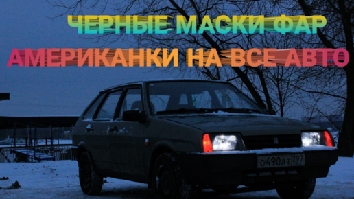 Крышка багажника (стекловолокно) для ВАЗ 2108, 2109, 2113, 2114 (Без покраски)