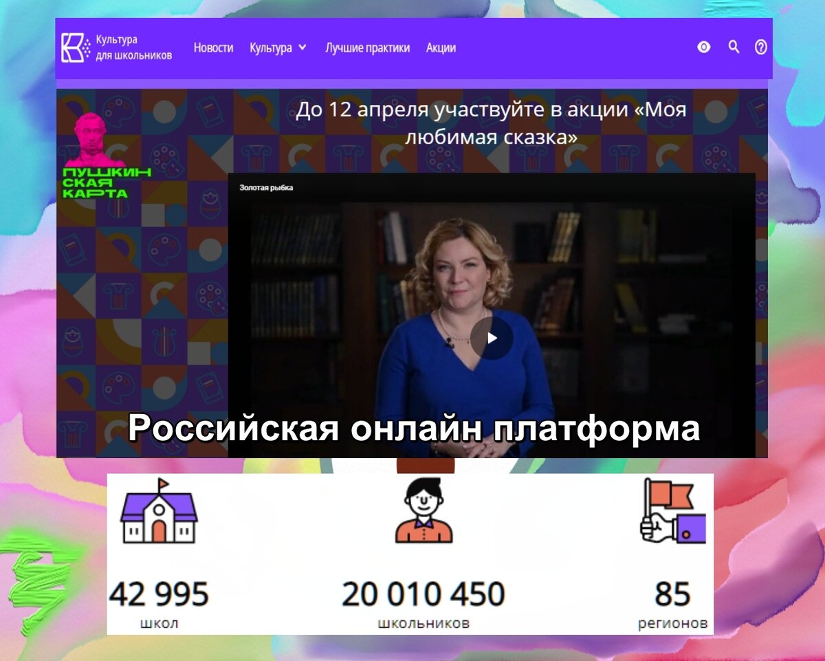 На главной странице сайта основные данные 