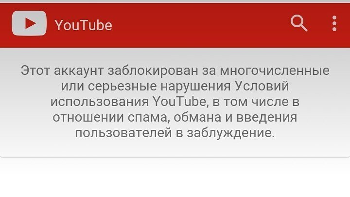 Взаимная подписка может привести к блокировке YоuTube-канала