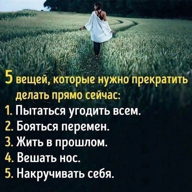 Отворот мужа от жены