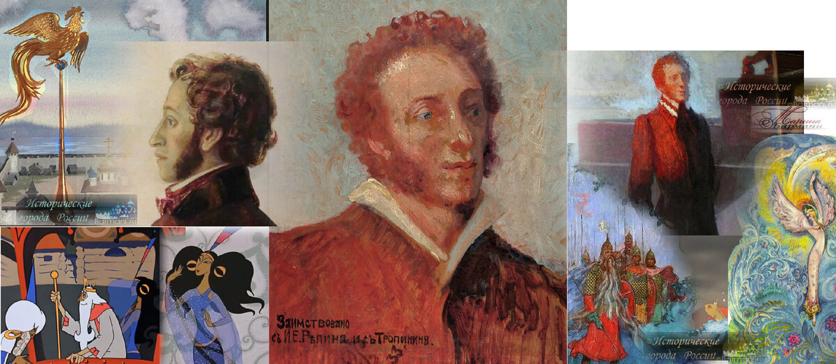 Портреты Пушкина работы Ю.И. Репина 