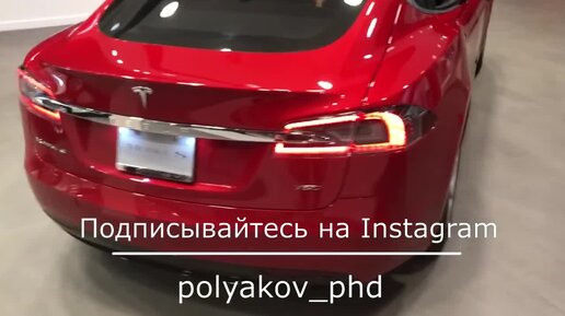 Обзор Автомобилей Тесла. Автомобиль Tesla в Майами