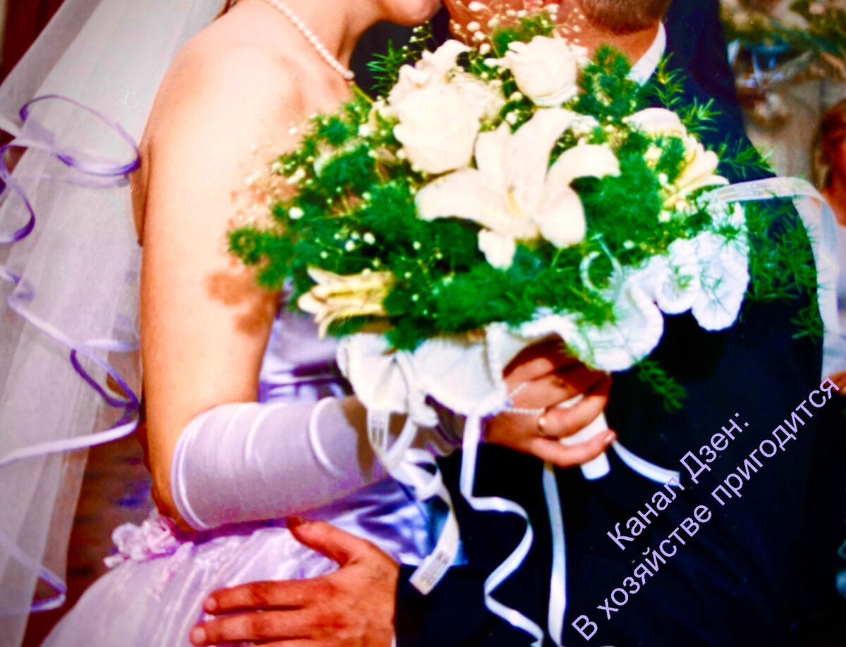 Создание семьи