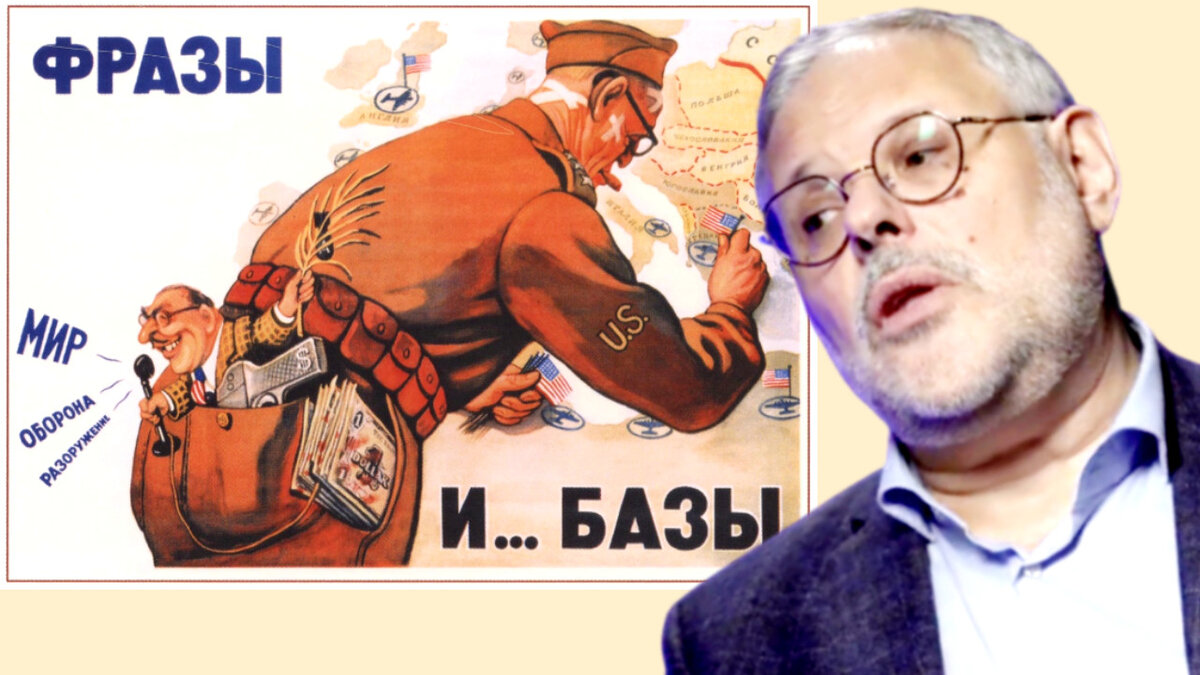 Ничто не меняется в политике запада по отношению к нашей стране