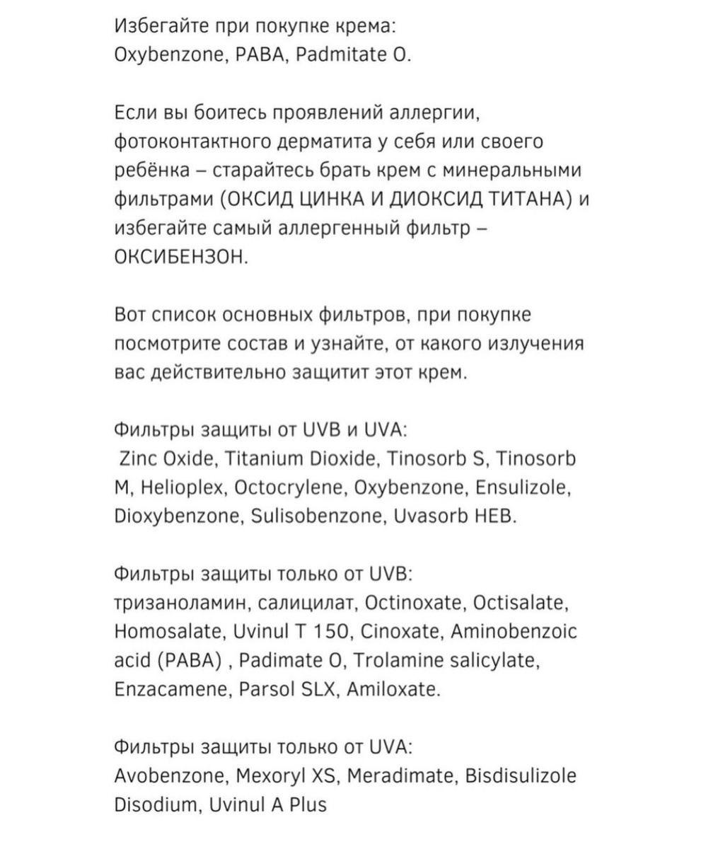 Сохраняйте себе