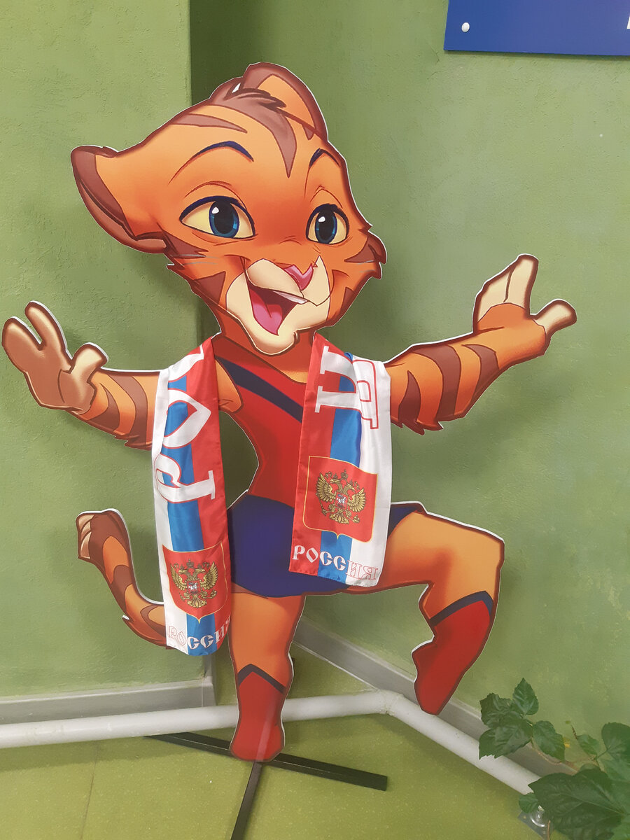 видимо символ тестирования детей... я на позитиве..