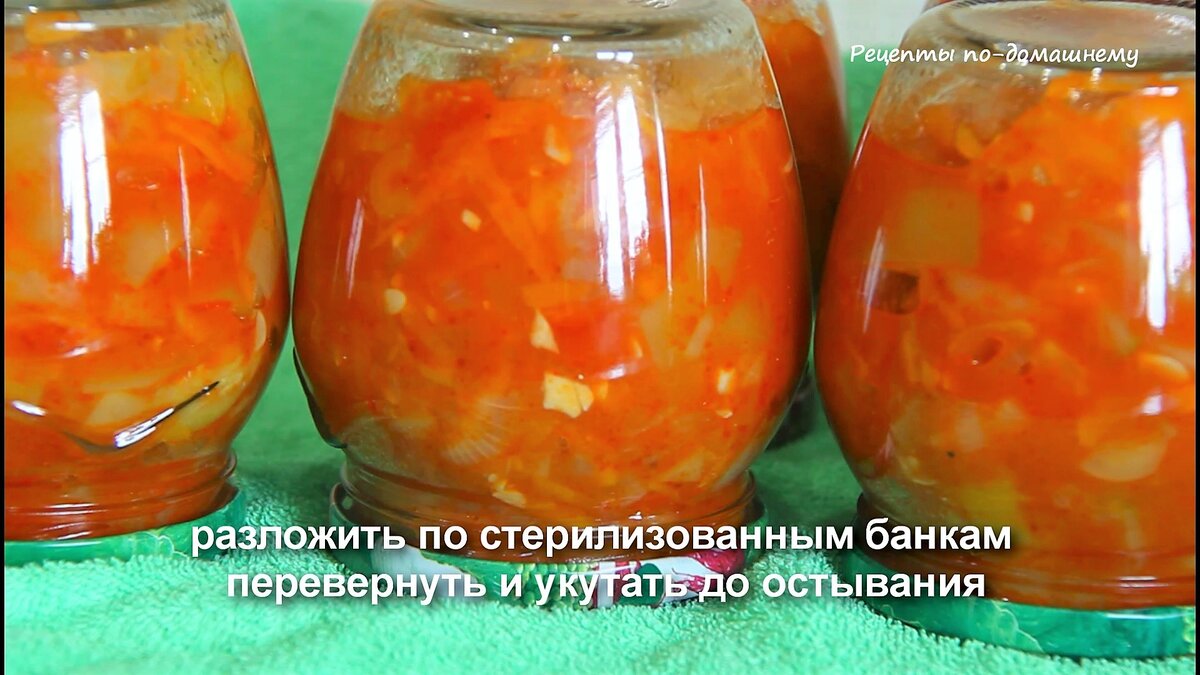 Салат из кабачков на зиму — самые вкусные рецепты