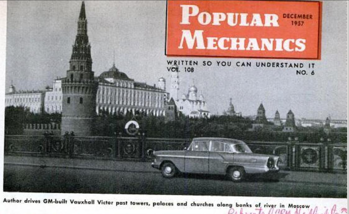 Впечатления британских автотуристов от поездки по СССР в 1957 году | DL24 |  История авто | Дзен