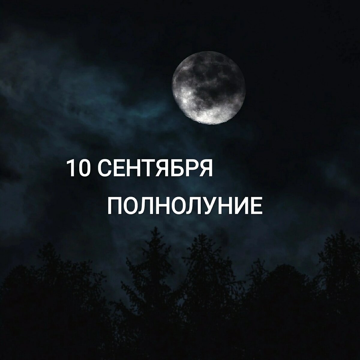 Весна - время перерождения! Что сегодня предвещает уникальное астрологическое яв
