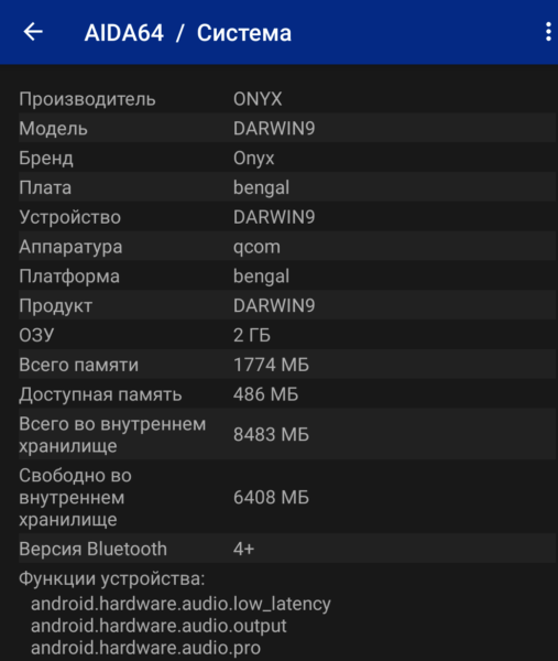 Обзор ридера Onyx Boox Darwin 9: годный вариант за 14 5006