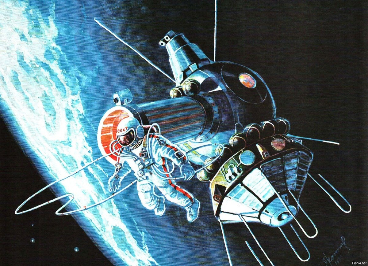 Восход 2 выход в открытый. Картины Космонавта Алексея Леонова космос. Картин Алексея Леонова Союз-Аполлон.