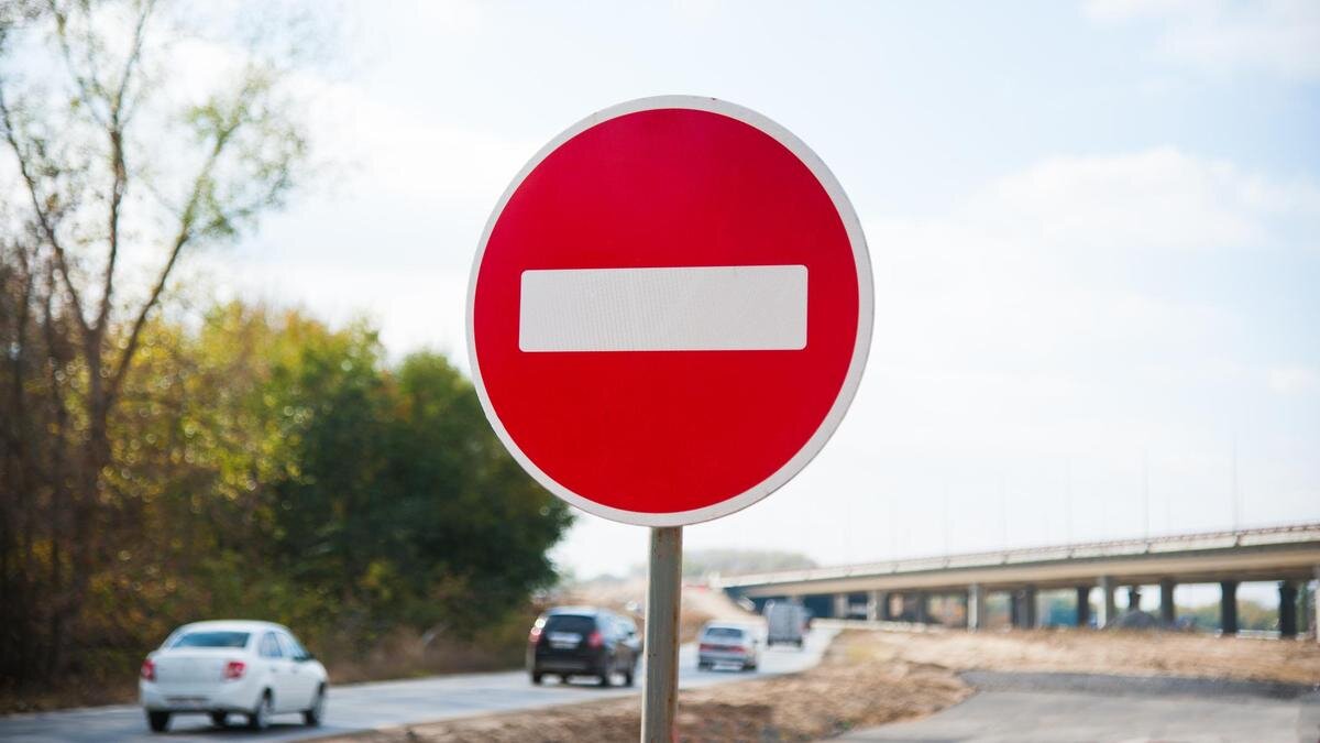    Знак "Проезд запрещен" Grigorenko/Getty Images