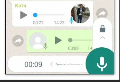 Так я делала раньше, держа большой палец на значке микрофона