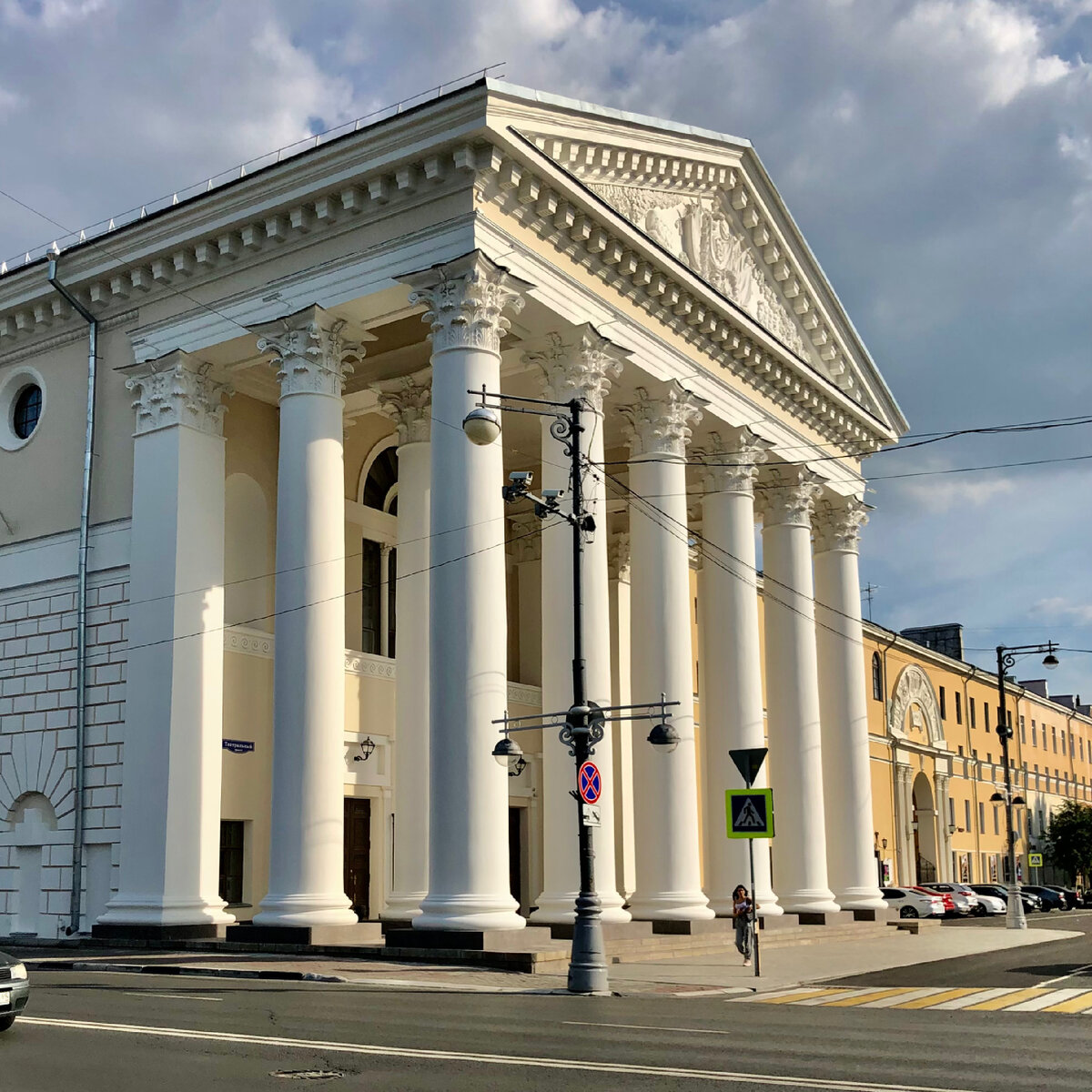 Драматический театр 