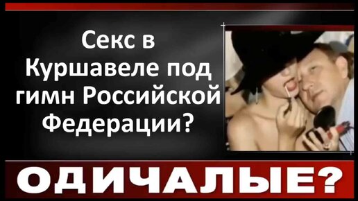 Русское порно видео на Порно Россия ТВ