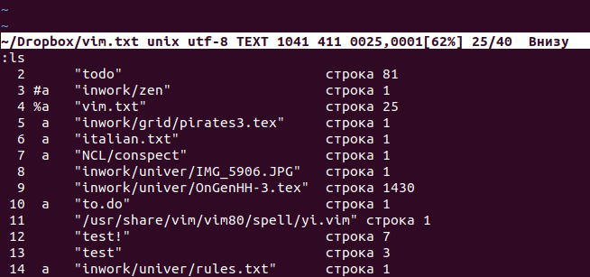Что-то много у меня накопилось буферов)) Надо почистить.