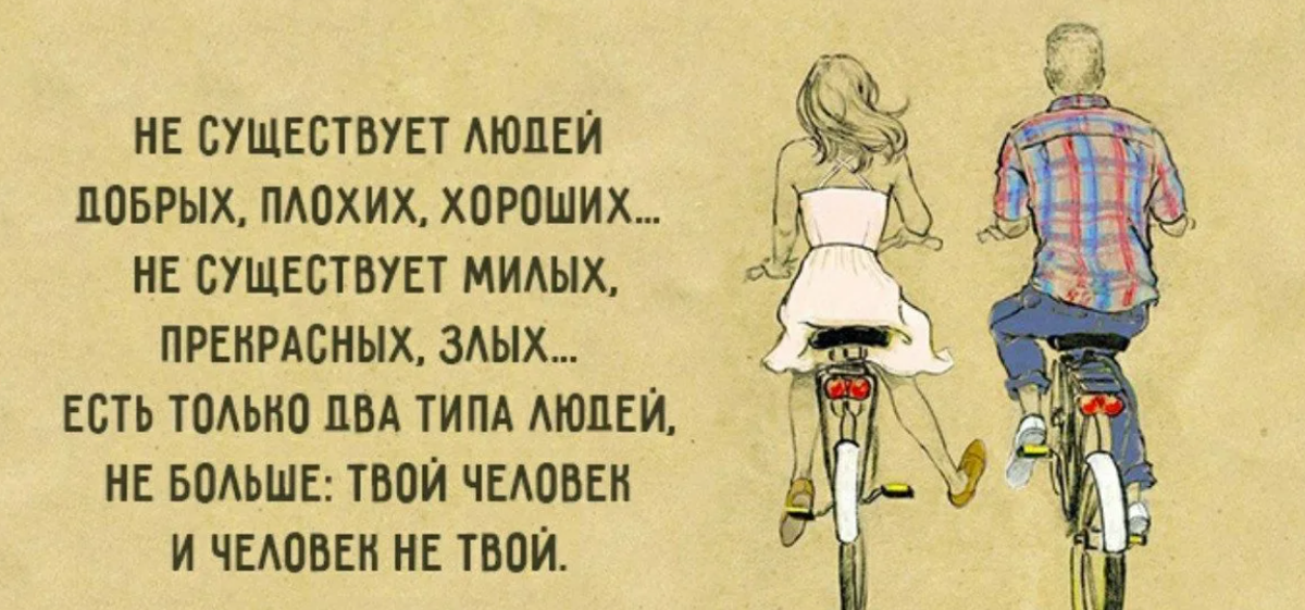 жизнь прекрасна невзирая на недочеты. какие виды зависимостей существуют.