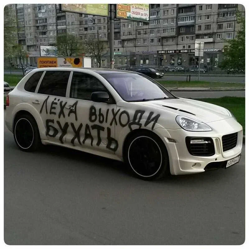 Надписи на авто. Прикольные надписи на авто. Забавные надписи на автомобилях. Смешные надписи на авто.