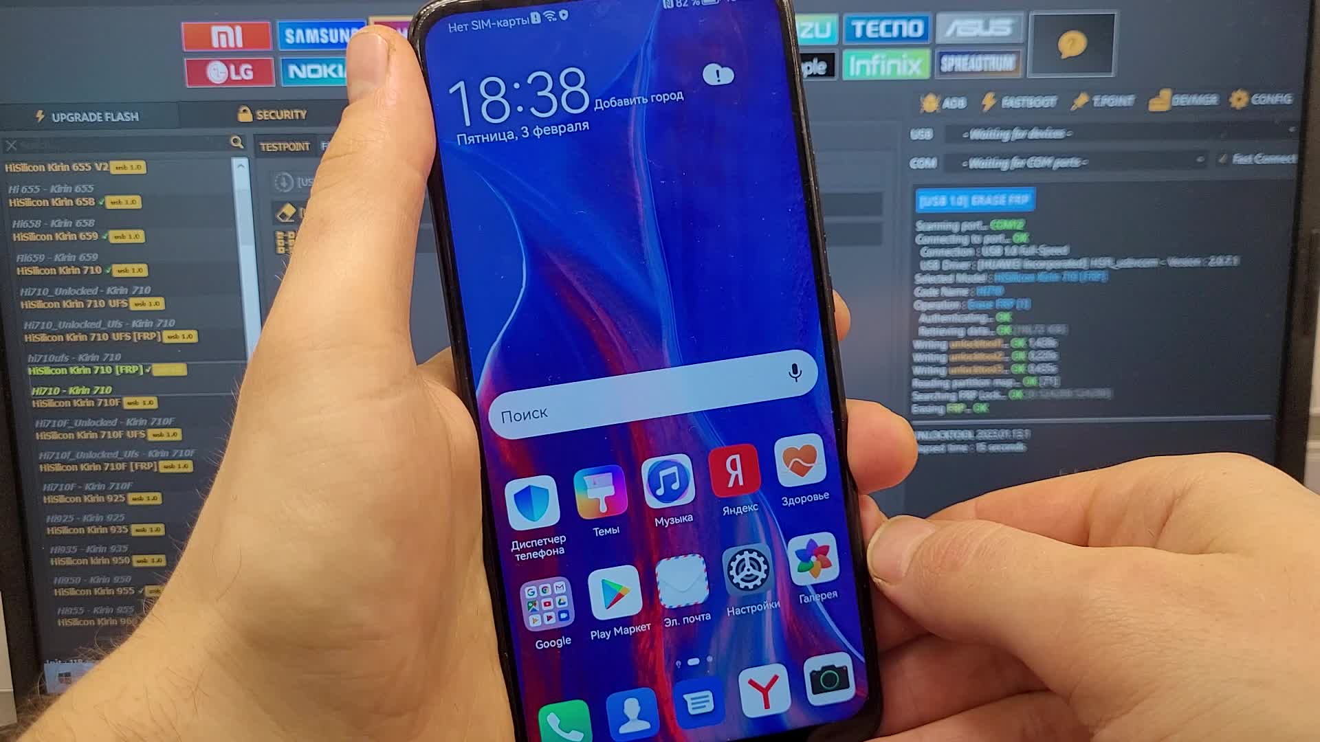 FRP Huawei P Smart Z / Honor 9X STK-LX1 Сброс Аккаунта Google. Unlocktool.  Удалённая разблокировка телефона | ValeriUs (Разблокировка  удаленно,FRP,сброс пароля) | Дзен