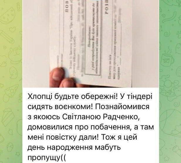 ФОТО: СКРИНШОТ TELEGRAM