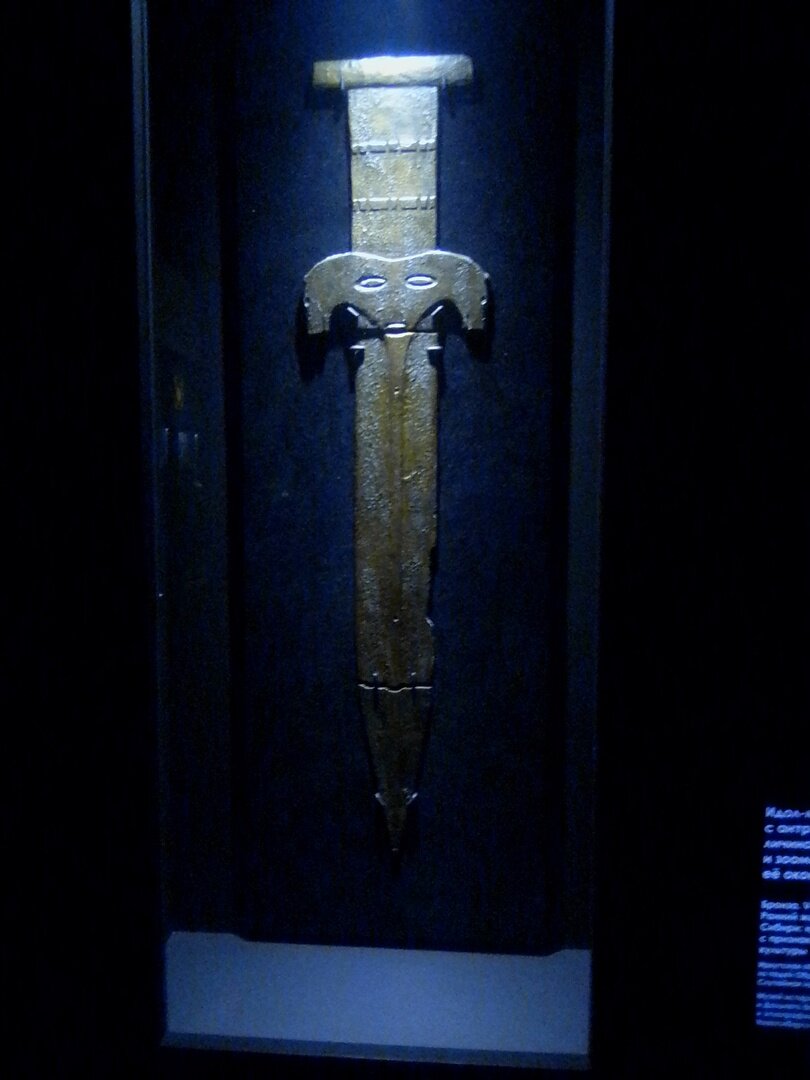 Идол-меч той же эпохи из Южной Сибири