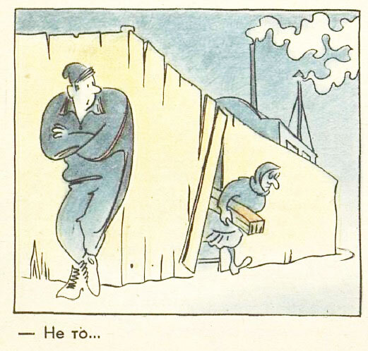 Художник Валерий Мохов, "Крокодил" №26, 1981