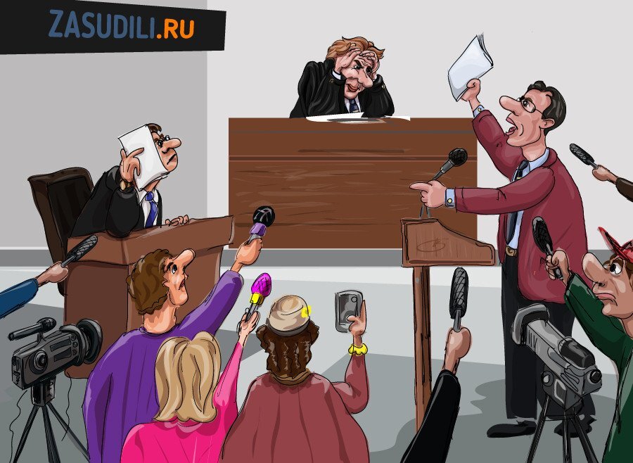 СМИ В суде. Судебное заседание карикатура. Судебный процесс. Человек в суде.