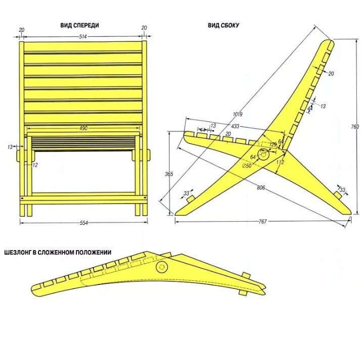 Схема деревянного шезлонга своими руками