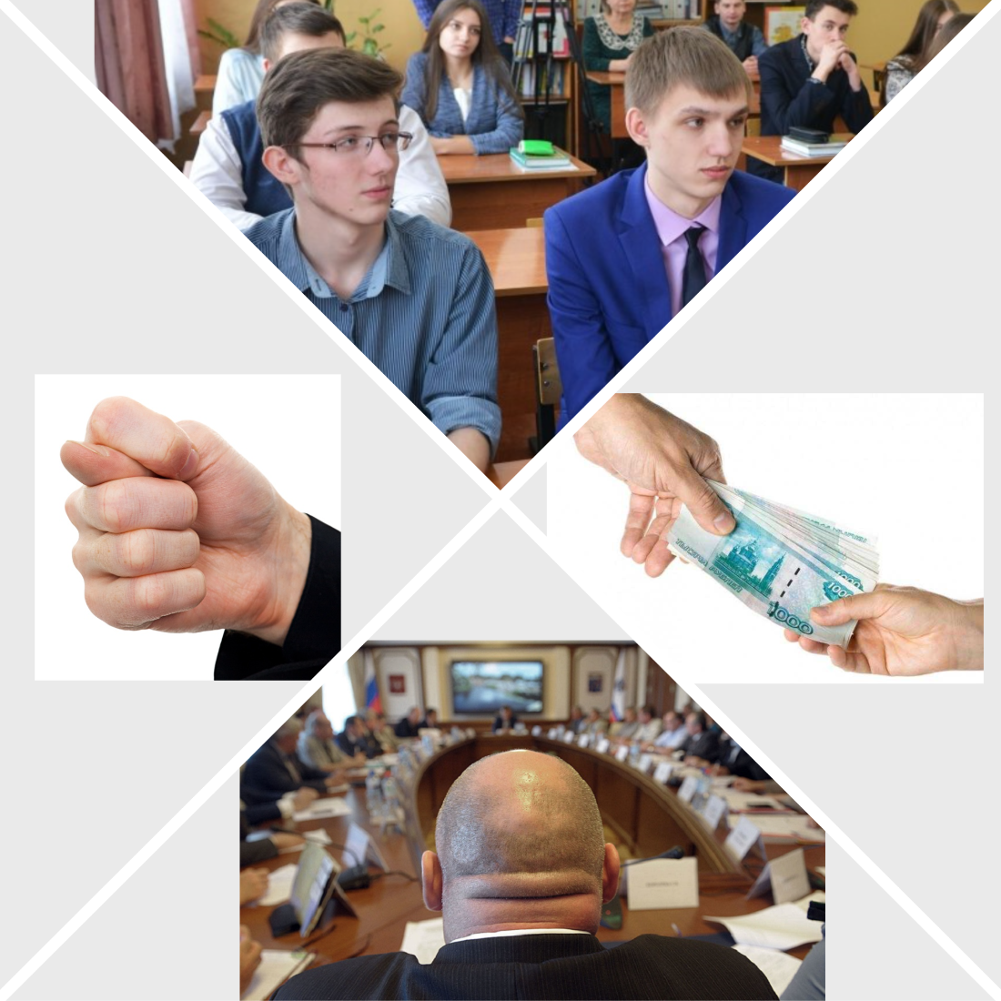 Фото zabota sosnogorsk24.ru, interessant.ru