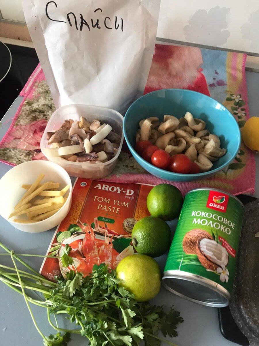 Ингредиенты Тайского супа
