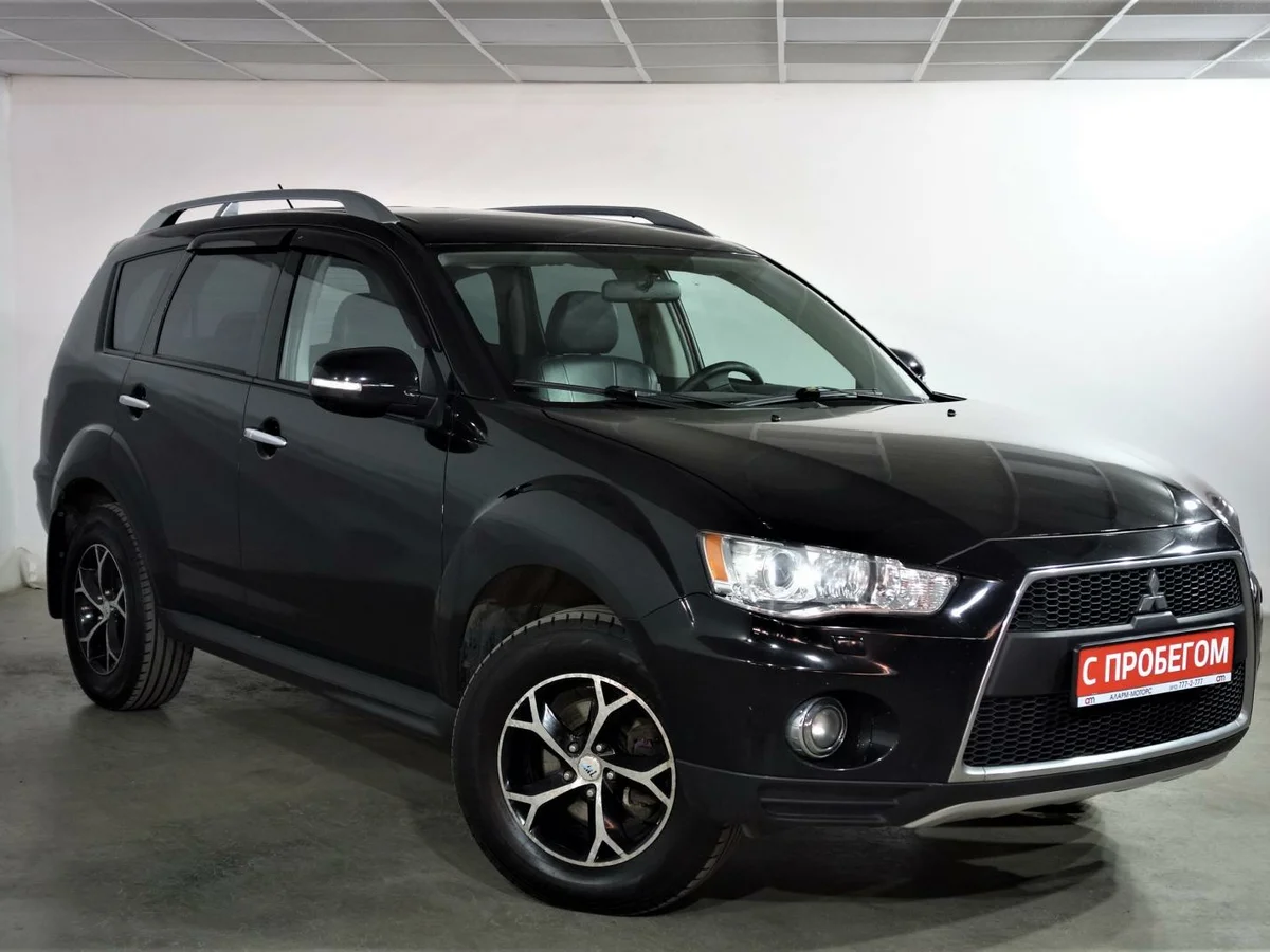 Вот такой же аутлендер взял себе. Источник: Яндекс Картинки