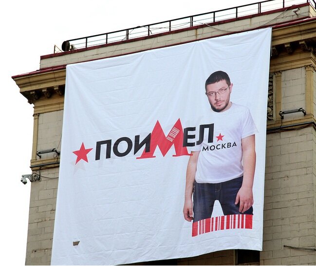 Артемий лебедев самые известные проекты