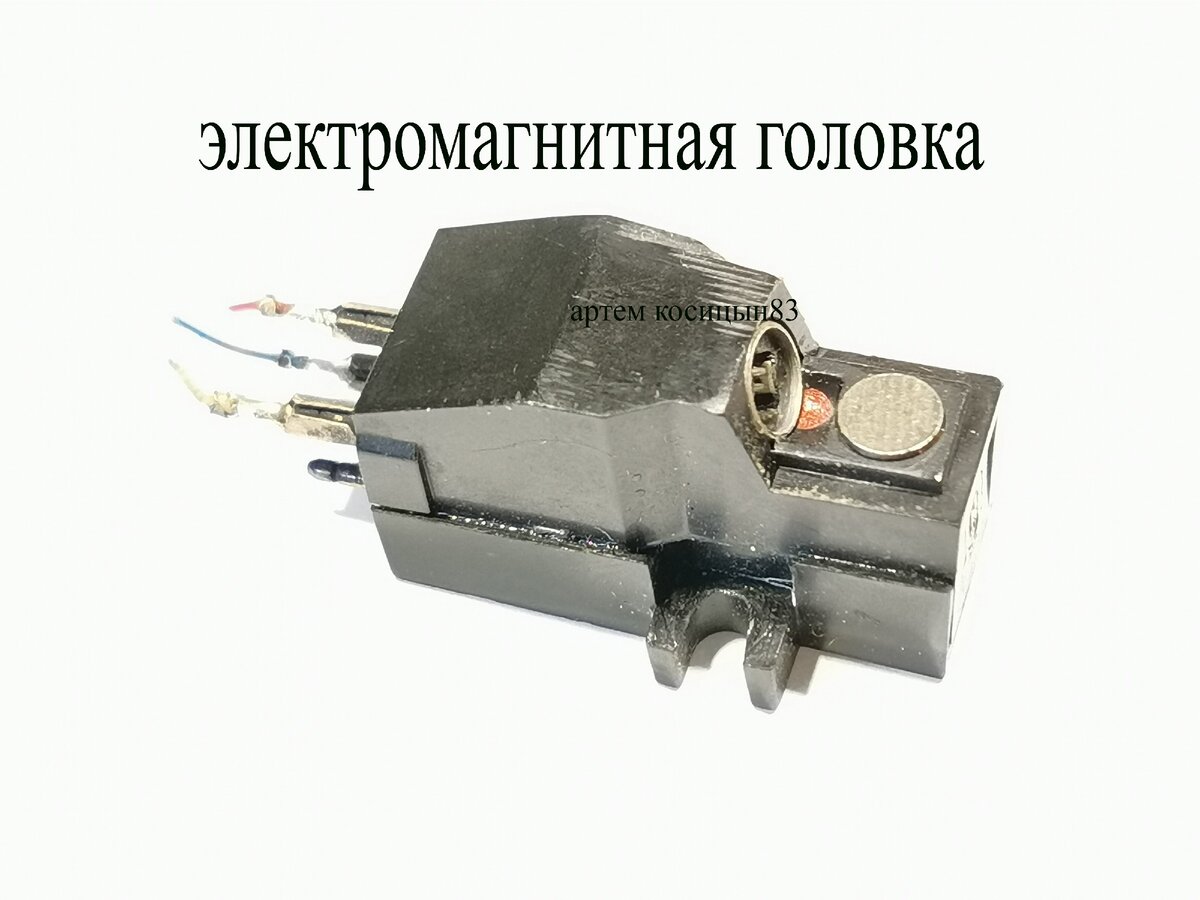Звукосниматели для проигрывателя пластинок.Как они работают и что ...