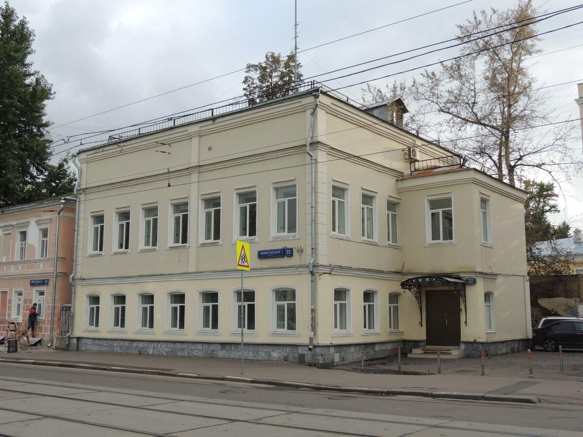 Новокузнецкая 34. Улица Новокузнецкая дом 22. Новокузнецкая улица дом 8. Новокузнецкая 40 Москва. Новокузнецкая улица Москва.